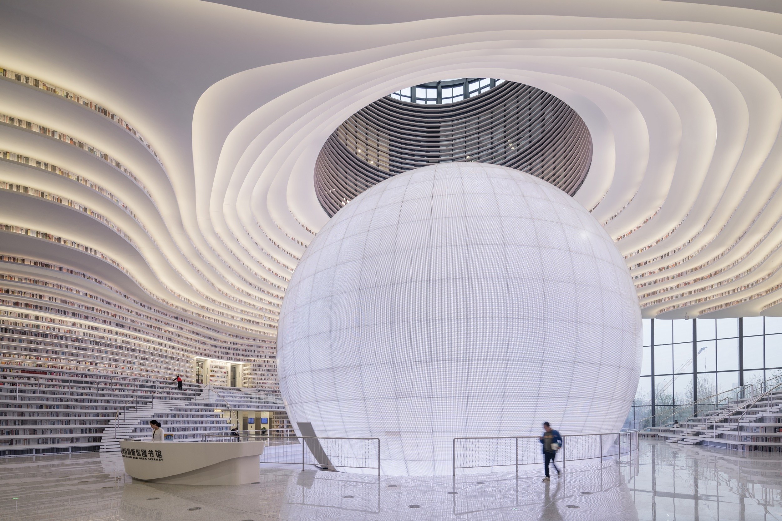 Tianjin_Library.jpg